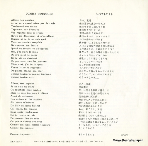ADAMO j'aime OR-1524