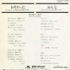 DR6049