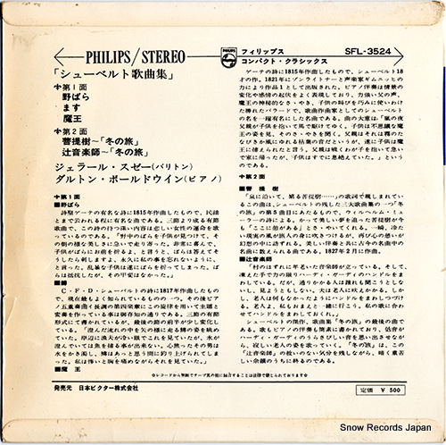 SOUZAY, GERARD / DALTON BALDWIN schubert songs SFL-3524