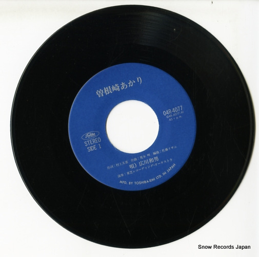 HIROKAWA, KAZUO sonezaki akari 04R-4077