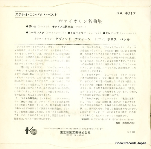 NADIEN, DAVID famous violin pieces KA-4017