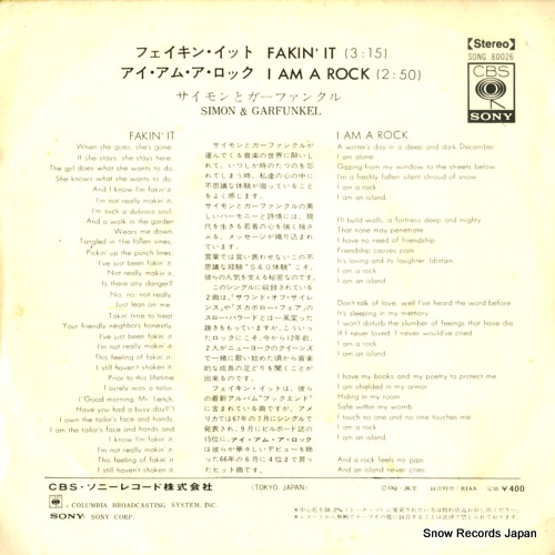 SIMON AND GARFUNKEL fakin' it SONG80026