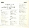 SAIJO, HIDEKI '76 best 4 JRD-3099