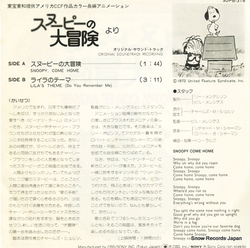 V/A snoopy, come home SOPB318