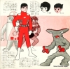 V/A captain ultra SKC-2007