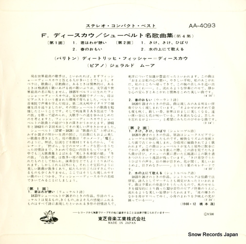 FISCHER-DIESKAU, DIETRICH sings schubert lieder 4 AA-4093