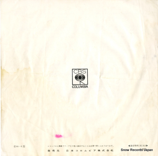 BRYANT, ANITA the wedding (la novia) 45S-21-C