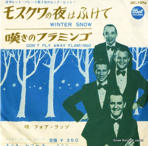 FOUR LADS, THE winter snow JET-1076
