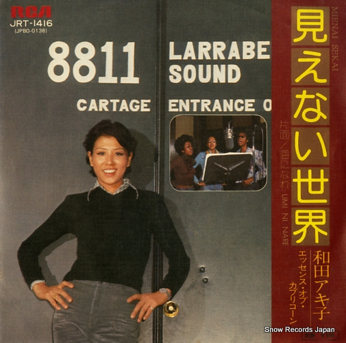 WADA, AKIKO mienai sekai JRT-1416