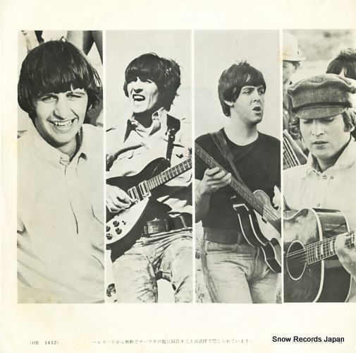 BEATLES, THE help OR-1412