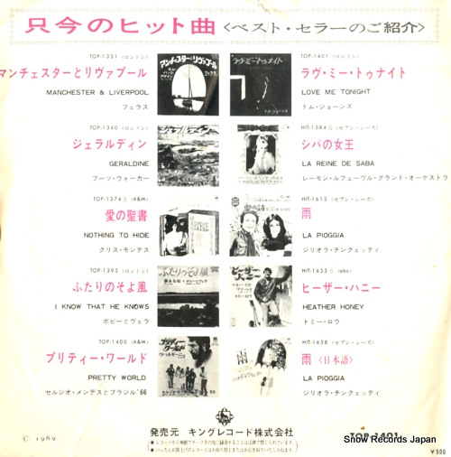 JONES, TOM love me tonight TOP-1401