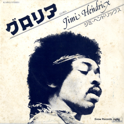HENDRIX, JIMI gloria KI4012