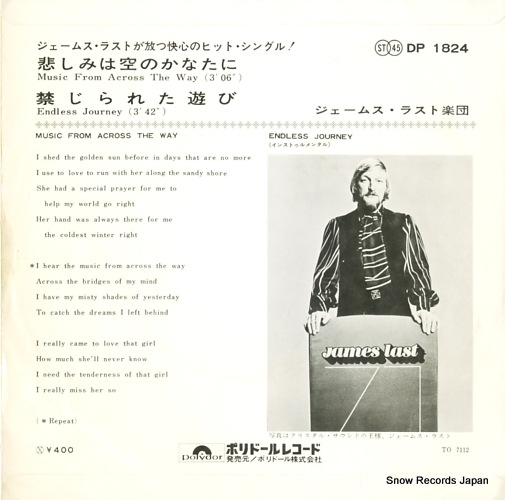 LAST, JAMES music from across the way DP1824