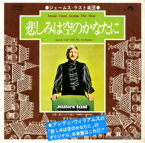 LAST, JAMES music from across the way DP1824