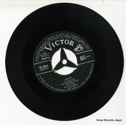 PRESLEY, ELVIS don't SS-1064