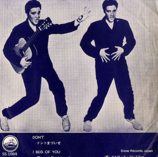 PRESLEY, ELVIS don't SS-1064