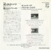 MAURIAT, PAUL piano ballade 7PP-161