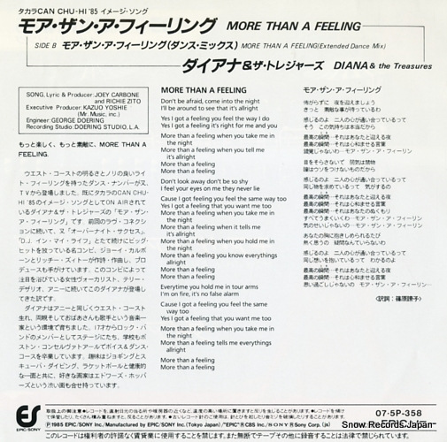 DIANA AND THE TREASURES more than a feeling 07.5P-358
