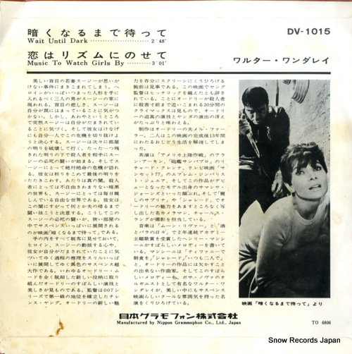 WANDERLEY, WALTER wait until dark DV-1015
