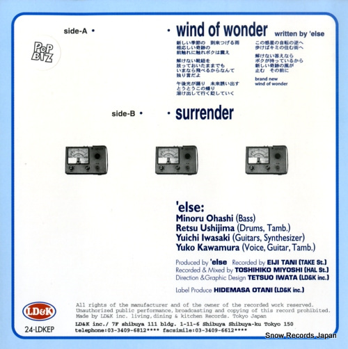 'ELSE wind of wonder 24-LDKEP