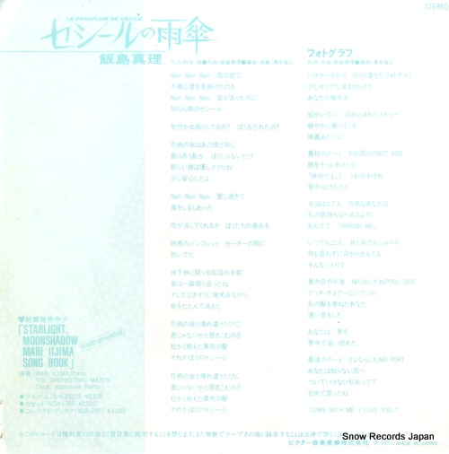 IIJIMA, MARI le parapluie de cecile SV-9042