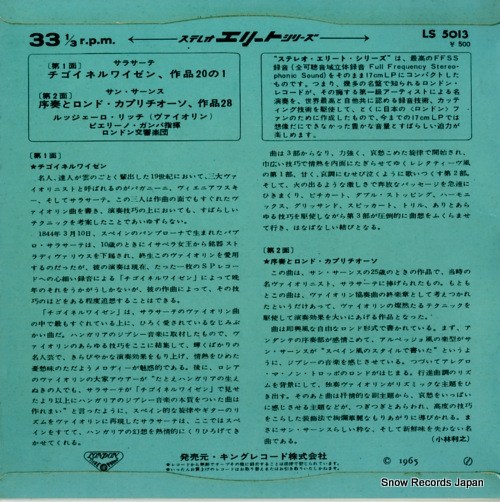 RICCI, RUGGIERO sarasate; zigeunerweisen,op.20,no.1 LS5013