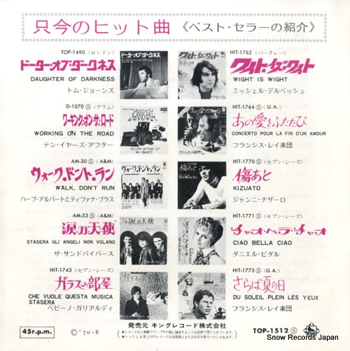 ROLLING STONES, THE the last time TOP-1512