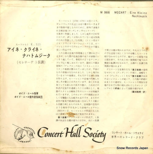 NEEL, BOYD mozart; eine kleine nachtmusik SM-966