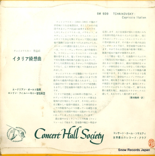 BOULT, ADRIAN tchaikovsky: capriccio italien SM-939