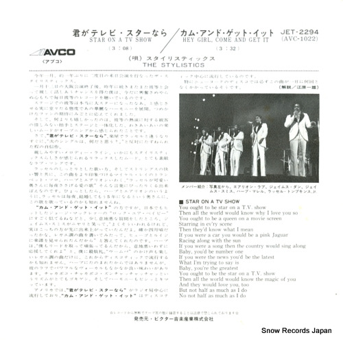 STYLISTICS, THE star on a tv show JET-2294