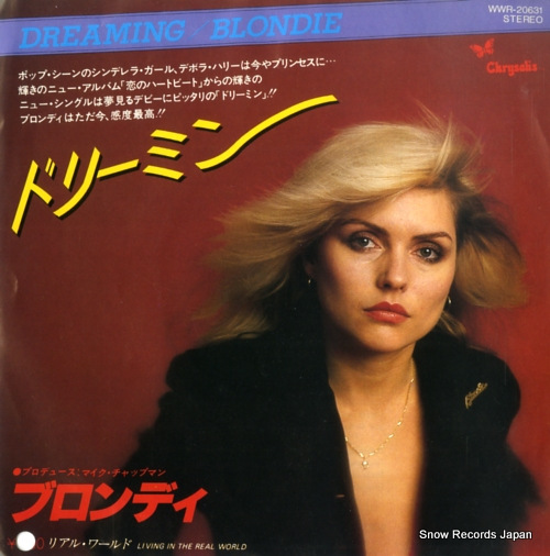 BLONDIE dreaming WWR-20631