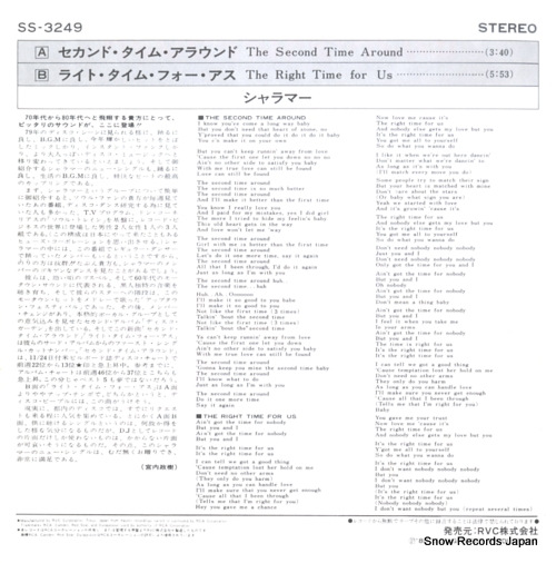 SHALAMAR the second time around SS-3249