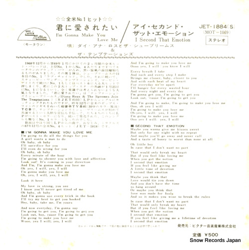 ROSS, DIANA, AND THE SUPREMES AND THE TEMPTATIONS i'm gonna make you love me JET-1884