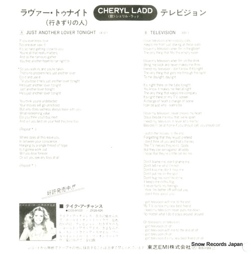 LADD, CHERYL just another lover tonight ECS-17205