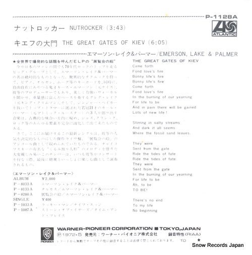 EMERSON, LAKE AND PALMER nutrocker P-1128A