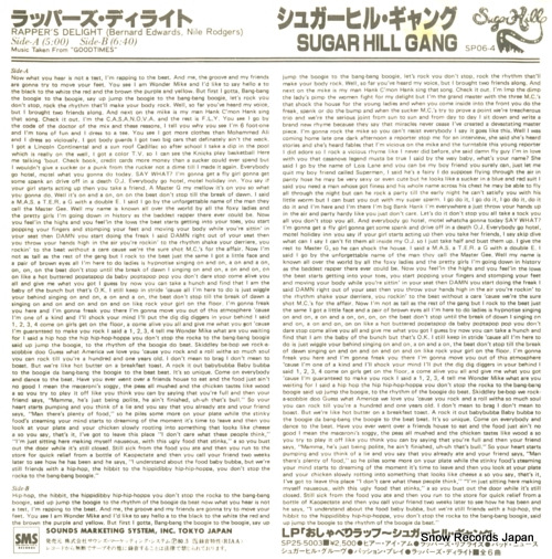 SUGAR HILL GANG rapper's delight SP06-4