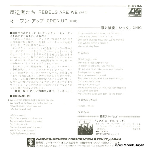 CHIC rebels are we P-574A