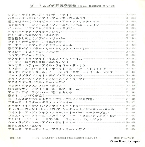 BEATLES, THE and i love her OR-1145