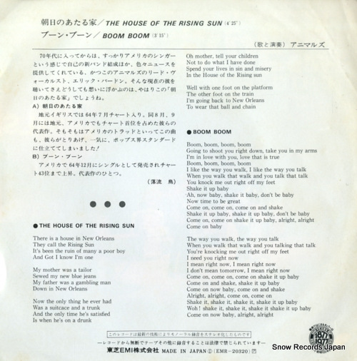 ANIMALS, THE the house of the rising sun EMR-20320