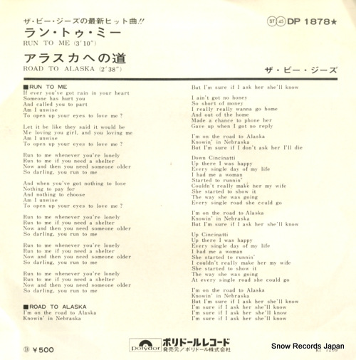 BEE GEES, THE run to me DP1878