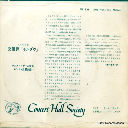 GOEHR, WALTER smetana; the moldau SM-938