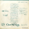 SM-938