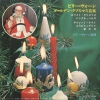 SWG-28