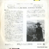 FM-1090