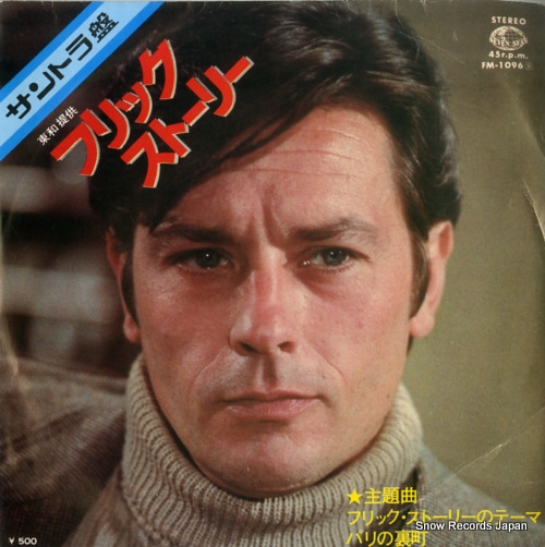 ɡܥ եåȡ꡼Υơ FM-1096