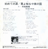 SOLB273
