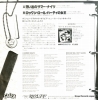 DWQ6061