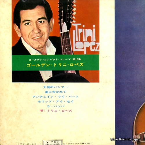 LOPEZ, TRINI golden trini lopez SWG-10