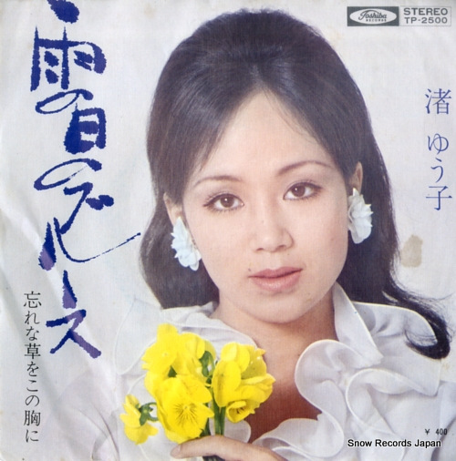 椦 Υ֥롼 TP-2500