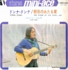 HIT-604